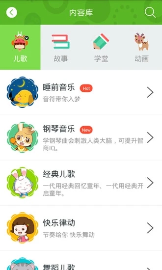 榴莲微视app下载安卓1